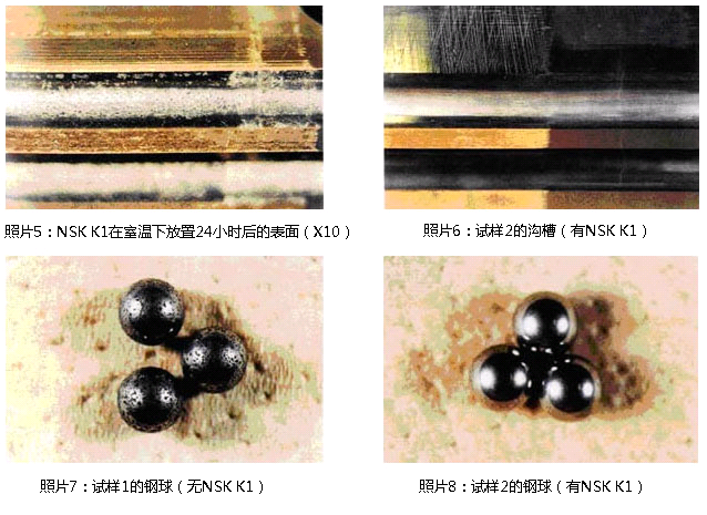 照片5：NSK K1在室溫下放置24小時后的表面（×10）